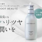 ROOT BEAUTE　スカルプマッサージシャンプー202307121858058600